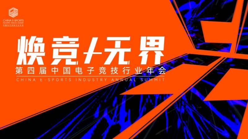 JDG战队比赛回顾：拆解对线运营与团战决策关键点
